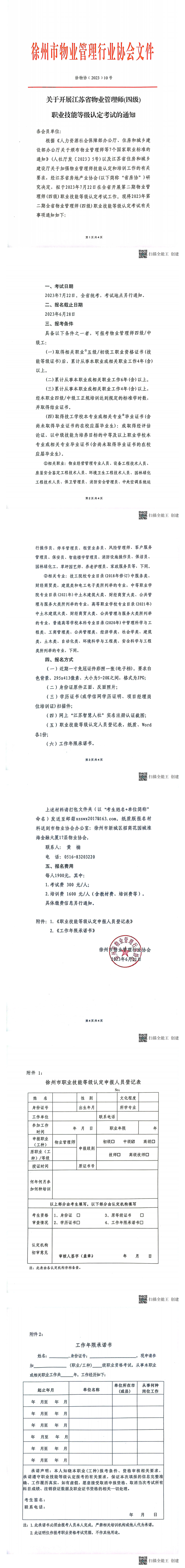 网站.png