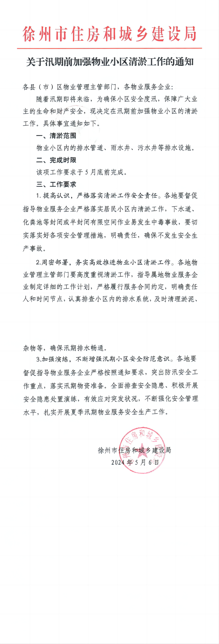 网站.png