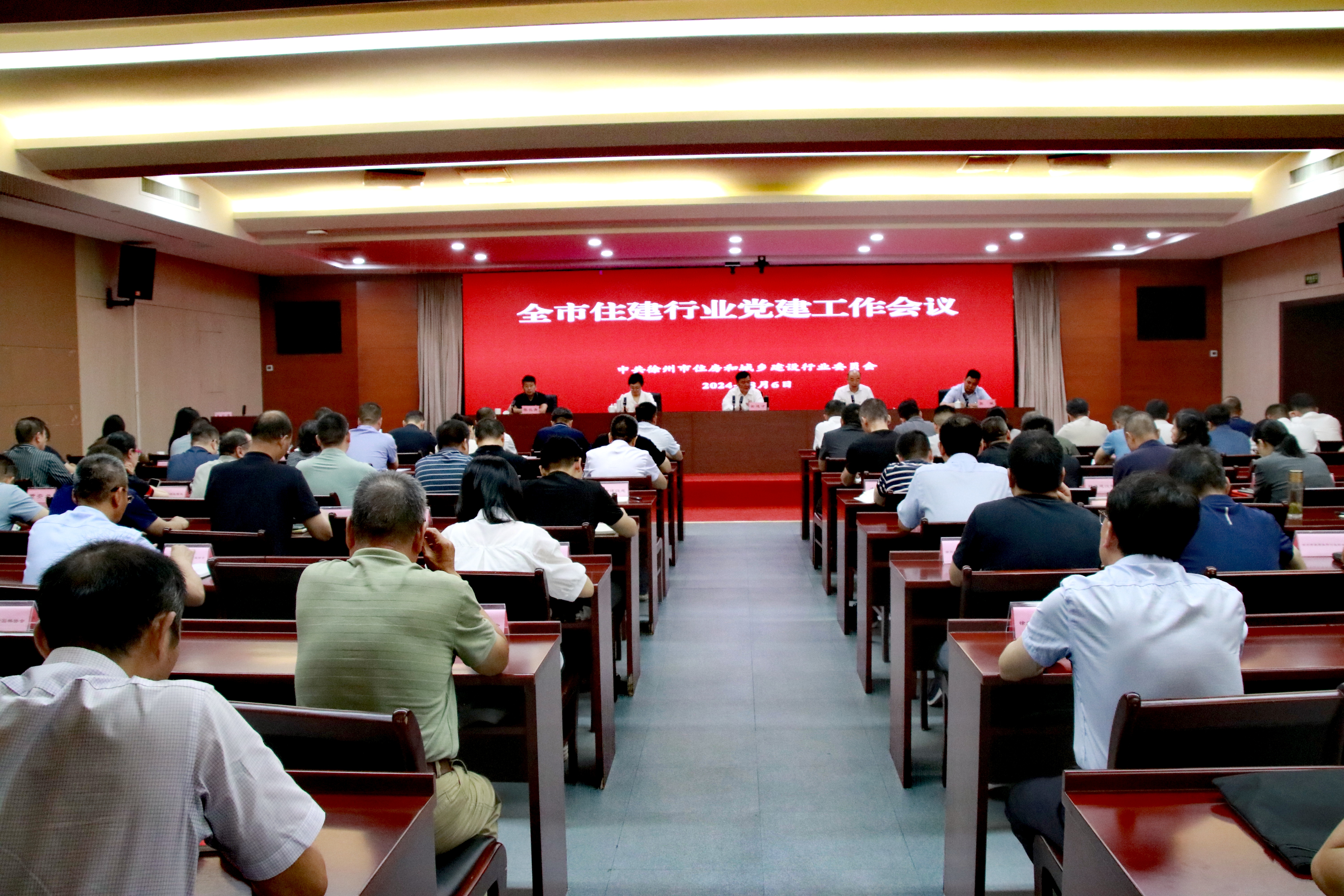微信图片_20240812160631.jpg