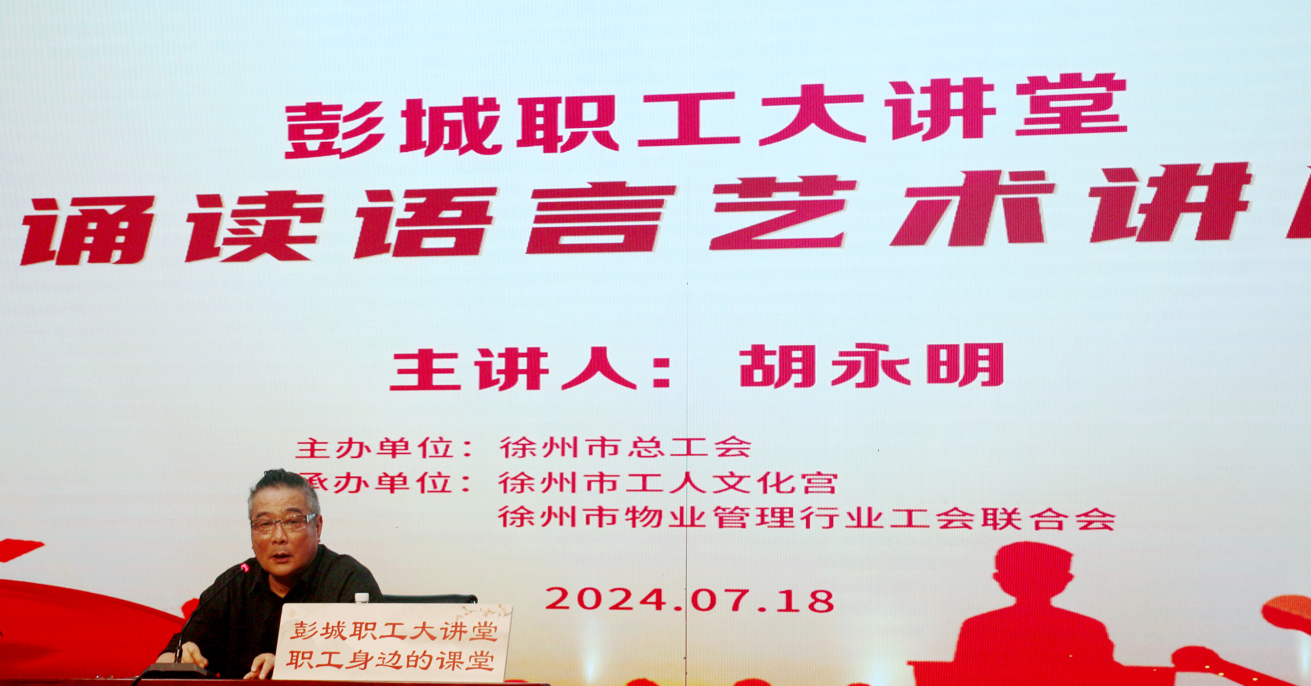 微信图片_20240719095810.jpg