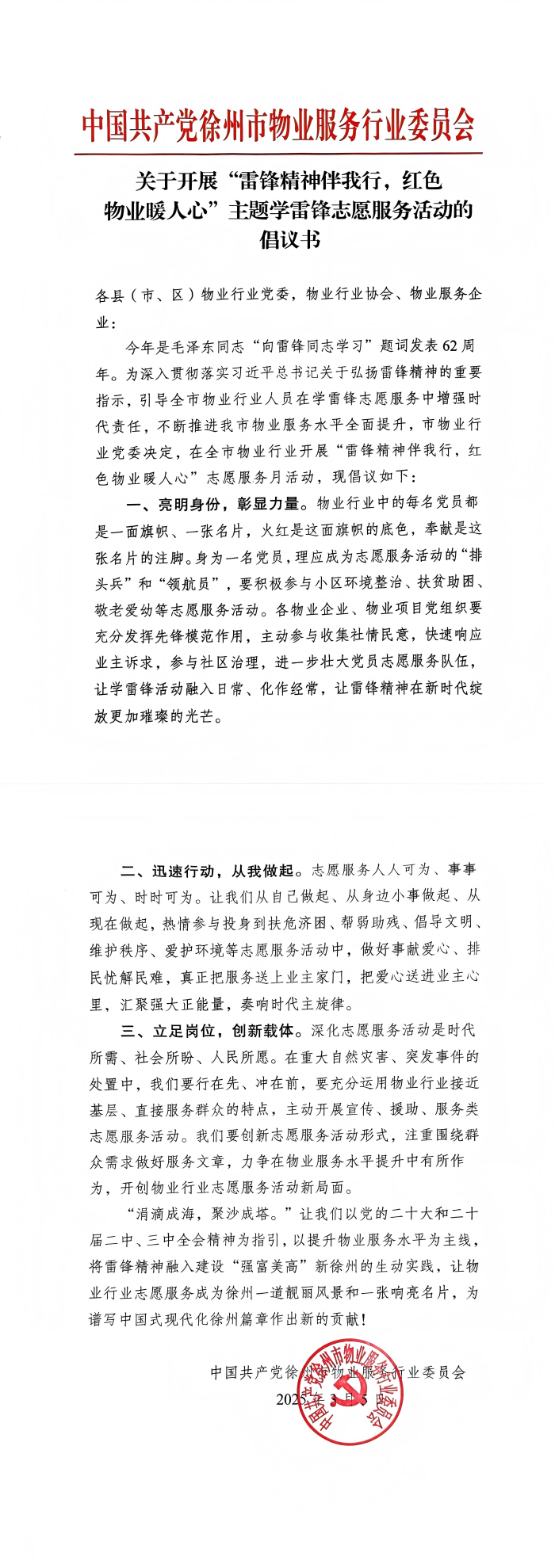 网络.png