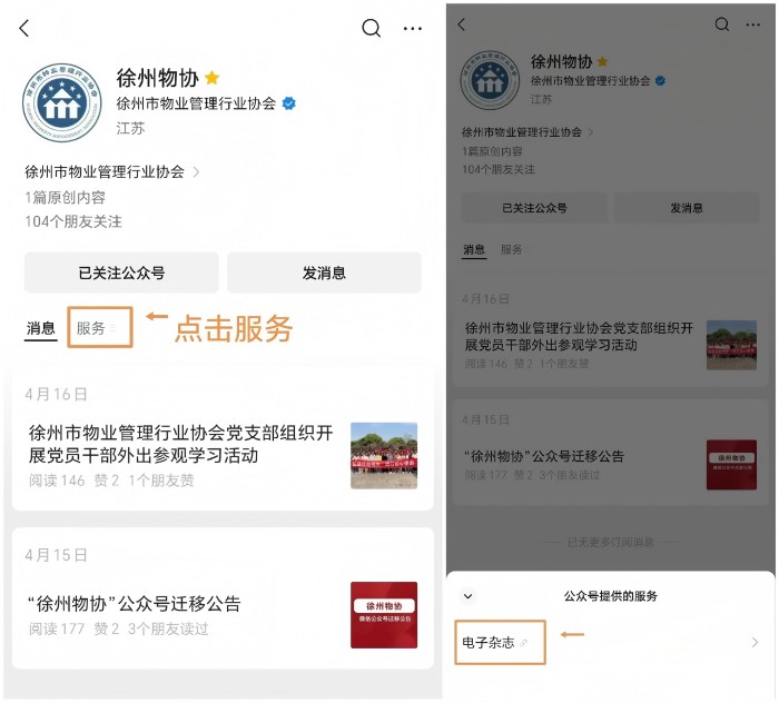 微信图片_20250425103901(1).jpg