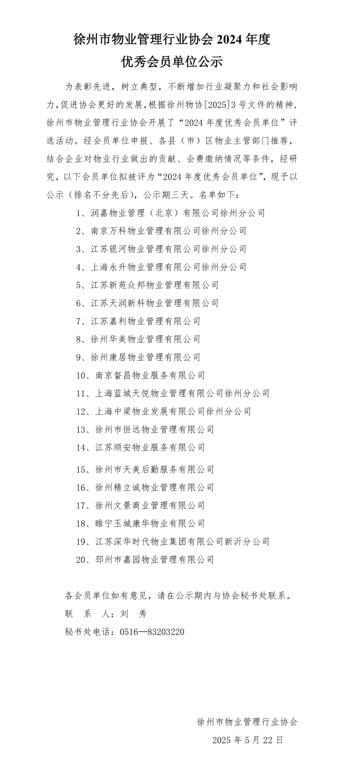 WPS拼图0(1).png