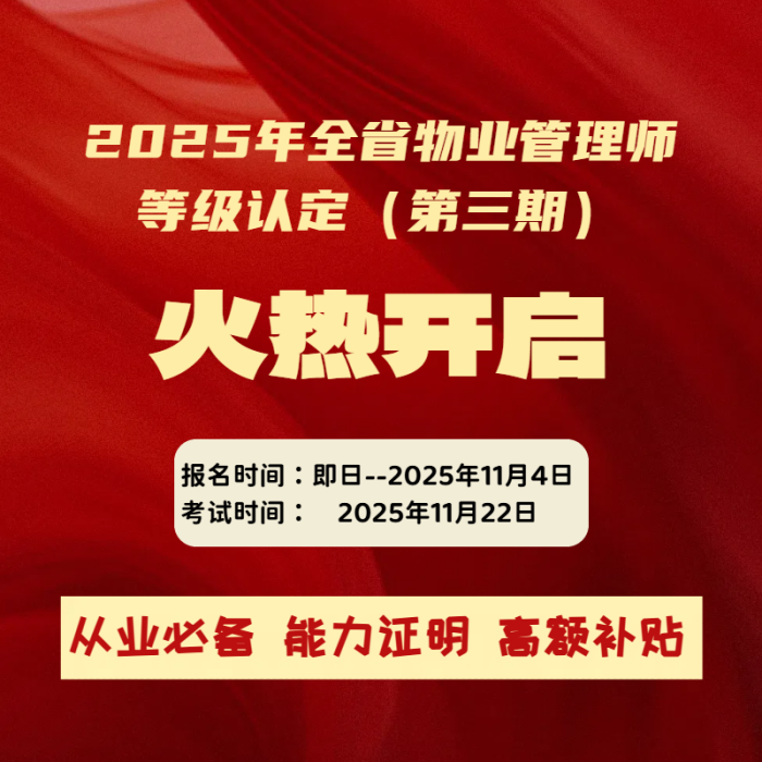 简约实景风红色通用类2024龙年新春祝福问候公众号首图.png