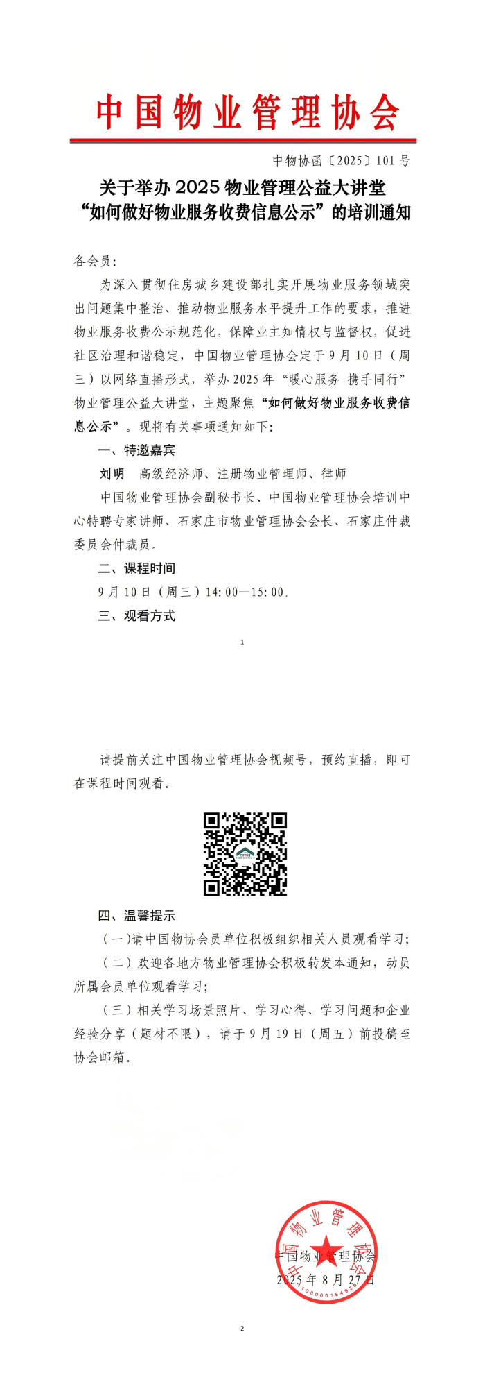 WPS拼图0.png