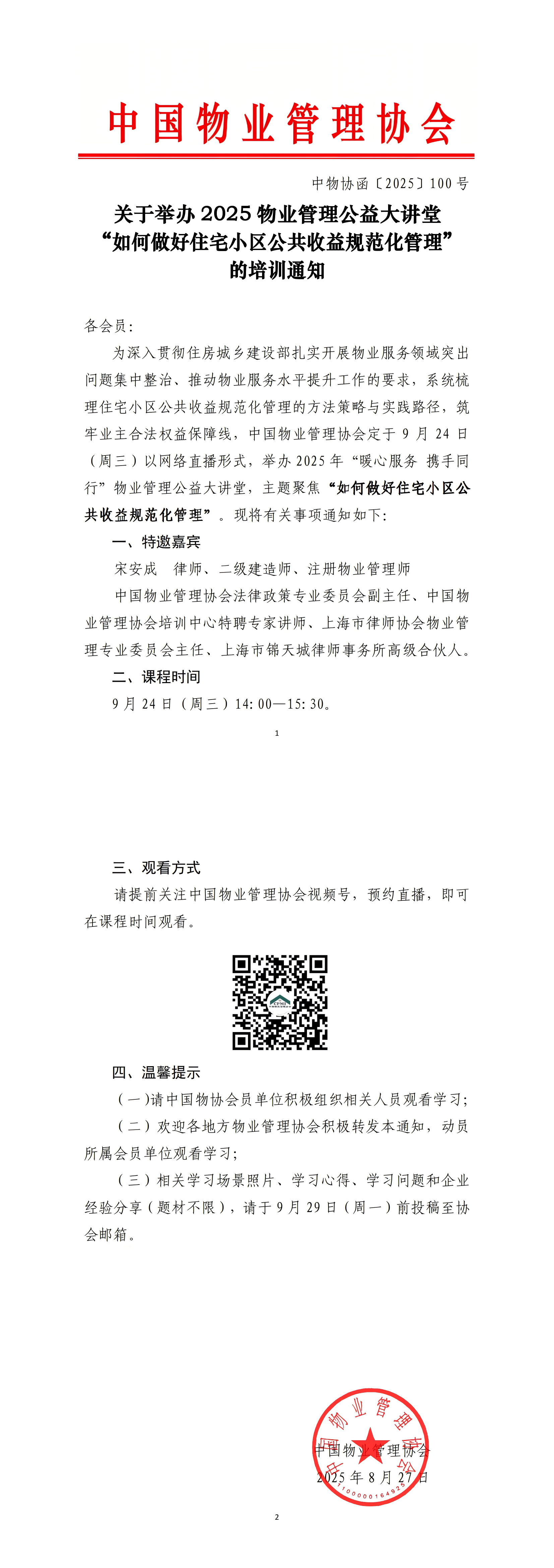 WPS拼图0.png