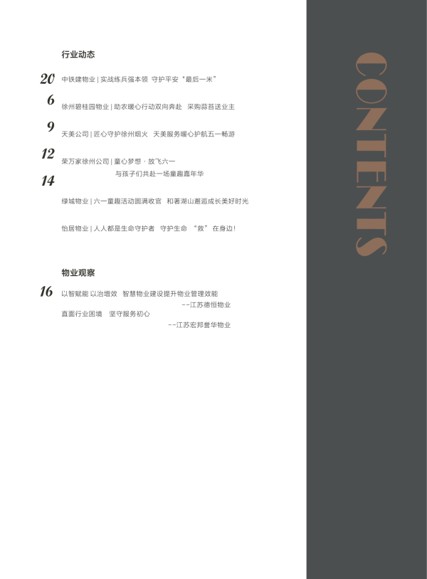 20260720_07.png